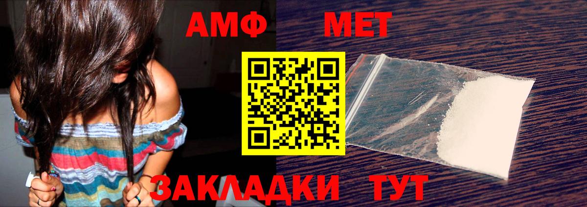 АМФ  АМФ Premium  Вход с VPN  Тосно 
