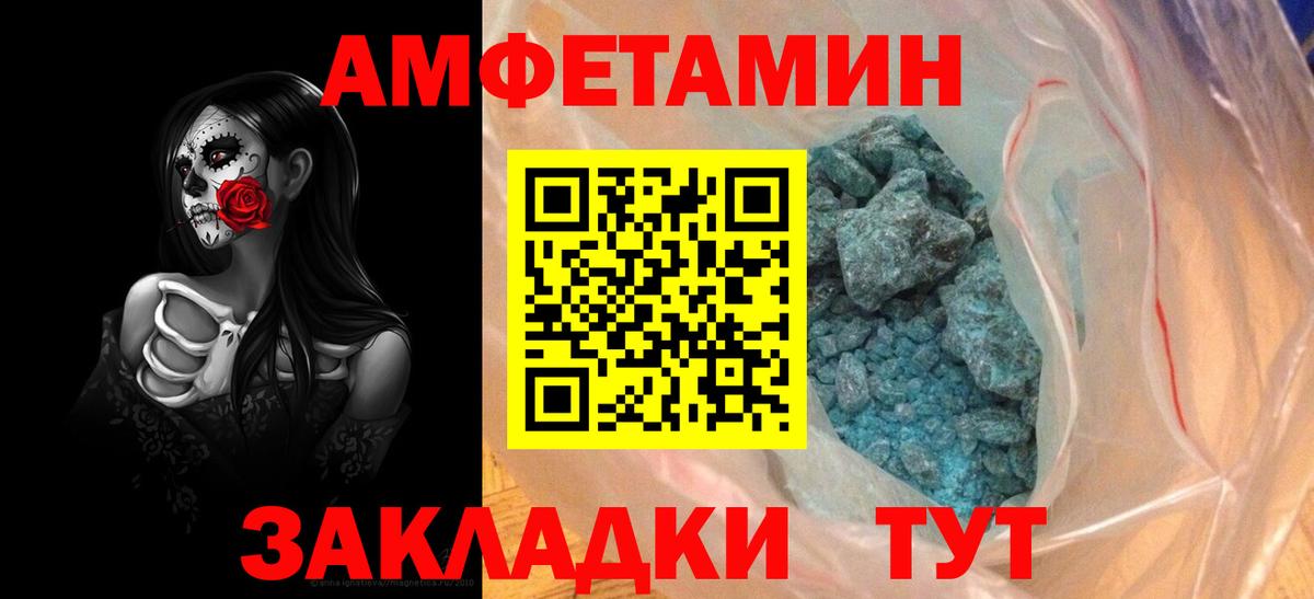 АМФ Premium Тосно