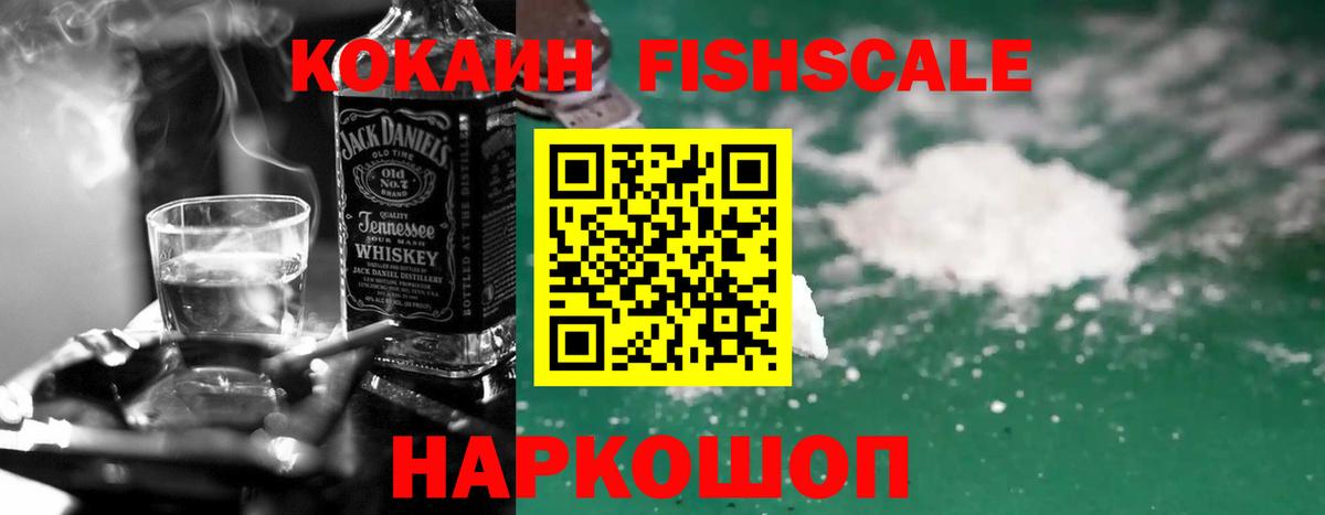 Тосно  Cocaine Columbia  КОКАИН Перу  Вход с VPN 