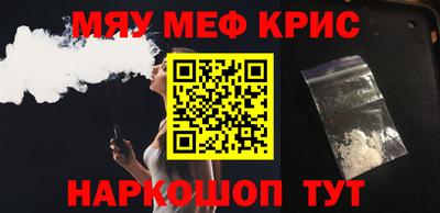 каннабис Малоярославец