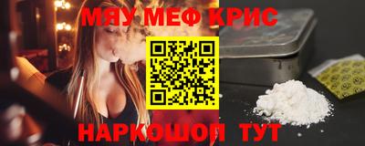 марки lsd Мариинск
