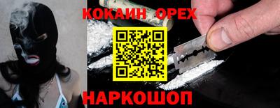 каннабис Малоярославец