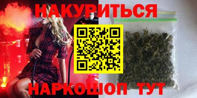 марки lsd Мариинск