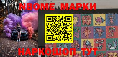 марки lsd Мариинск