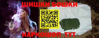 каннабис Малоярославец