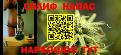 каннабис Малоярославец