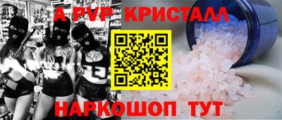 индика Малгобек