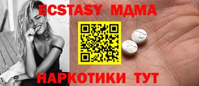 каннабис Малоярославец
