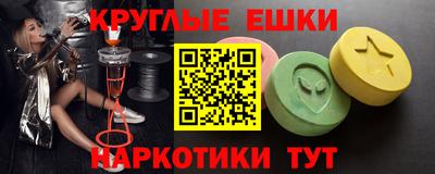 каннабис Малоярославец