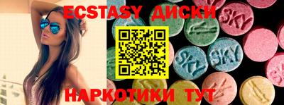 каннабис Малоярославец
