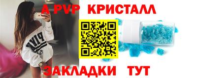 каннабис Малоярославец