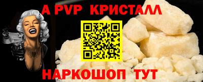 индика Малгобек