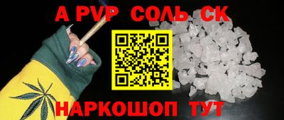 каннабис Малоярославец