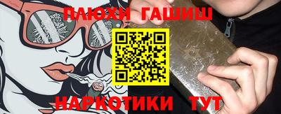 индика Малгобек