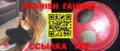 каннабис Малоярославец