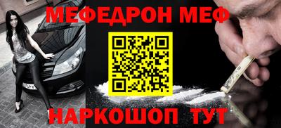 каннабис Малоярославец