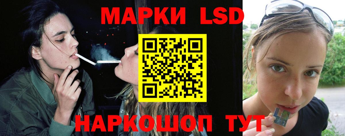 LSD-25 экстази кислота  LSD-25 экстази кислота  LSD-25 экстази  Тосно  Вход с VPN 