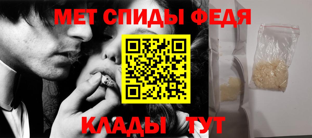 Тосно  Первитин мет  Вход с VPN  Первитин мет 