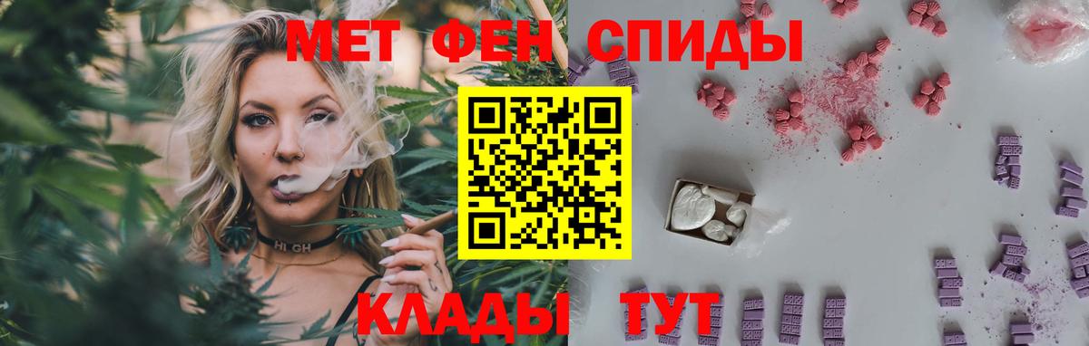 Первитин Methamphetamine Тосно
