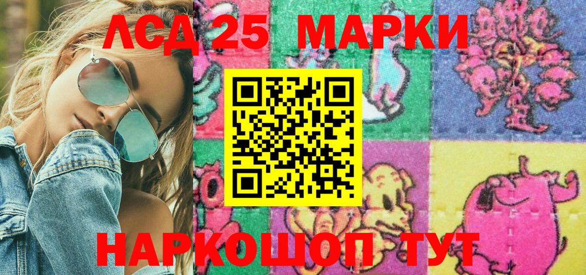Наркотические марки 1,5мг  Марки NBOMe  Тосно  Вход с VPN 
