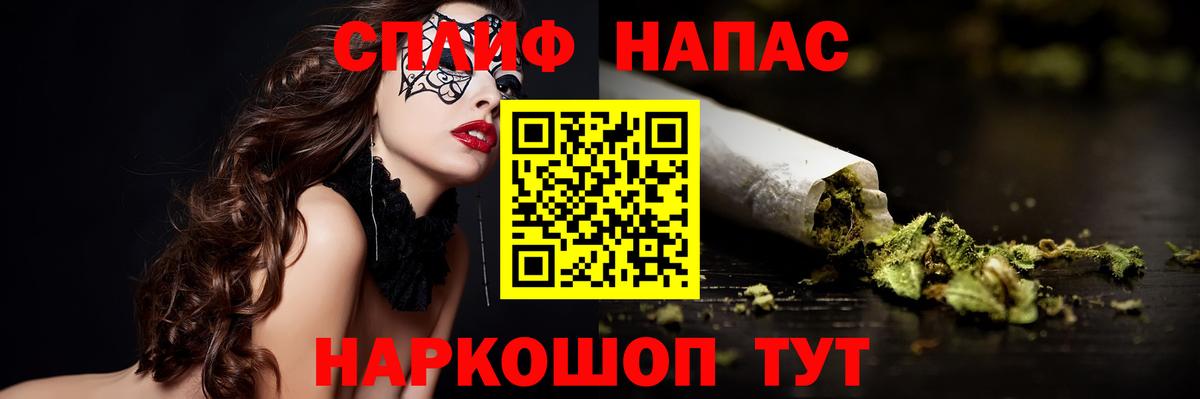 Бошки марихуана Bruce Banner Тосно