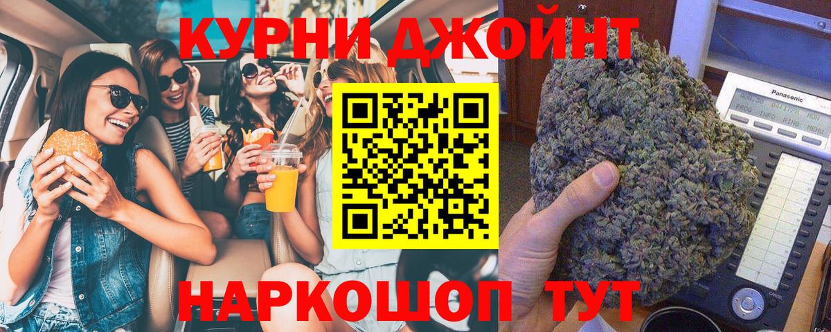 Тосно  Бошки Шишки гибрид  Вход с VPN  Конопля семена  Марихуана SATIVA & INDICA 